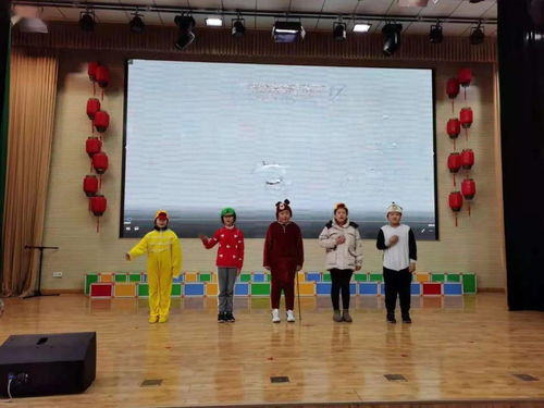 声入童心，秀出精彩——平度市南京路小学教育集团英语素养展示活动暨第十五届校园英语节之英语模仿秀大赛成功举办