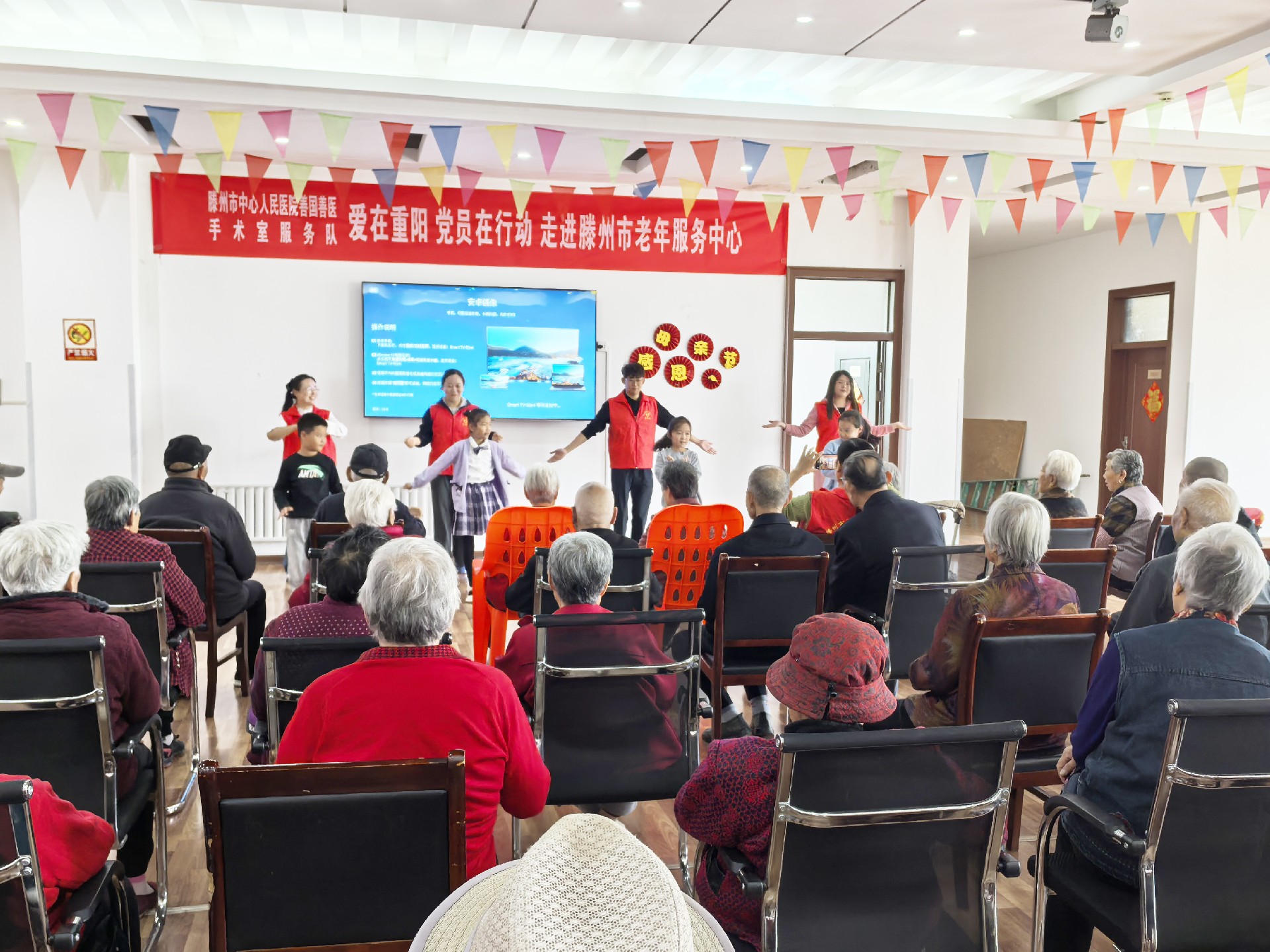 爱在重阳 党员在行动 我院手术室党支部开展志愿服务活动