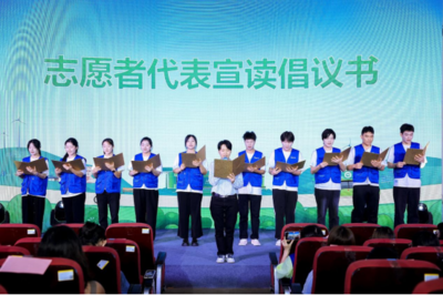 绿动三湘，低碳前行——2025年全国低碳日湖南主场活动侧记